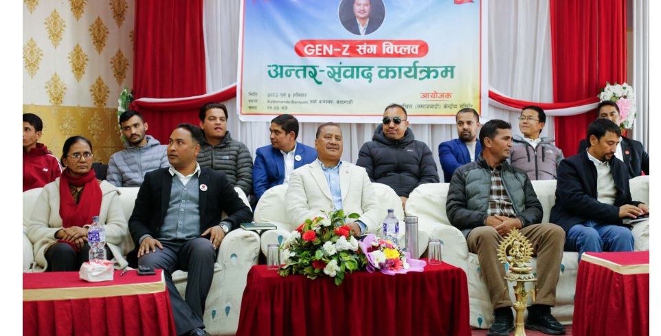 ‘जेनजी’ सँग विप्लवको संवाद