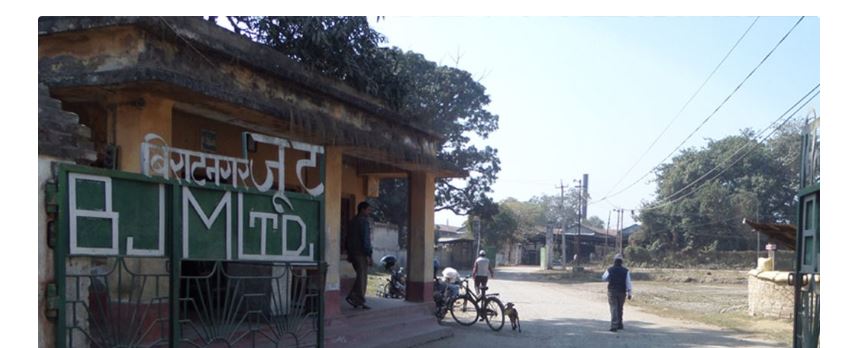 विराटनगर जुट मिल सञ्चालनका लागि अध्ययन कार्यदल गठन