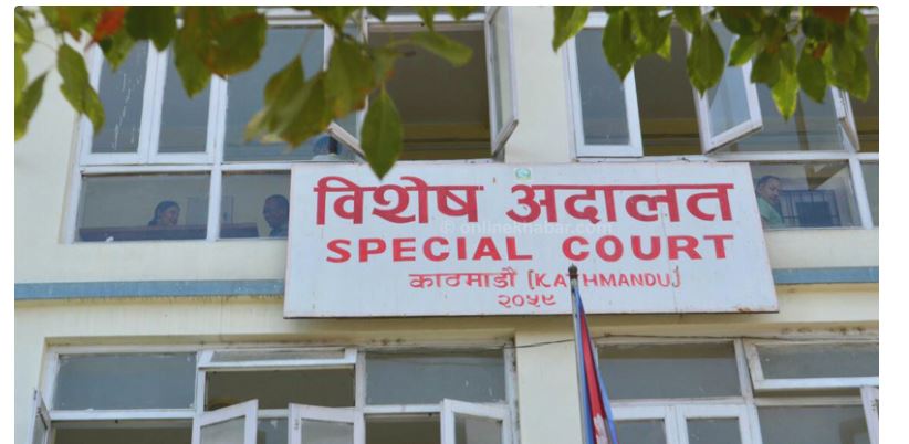 प्रधानाध्यापकसहित तीन जनाविरुद्ध भ्रष्टाचार मुद्दा दायर