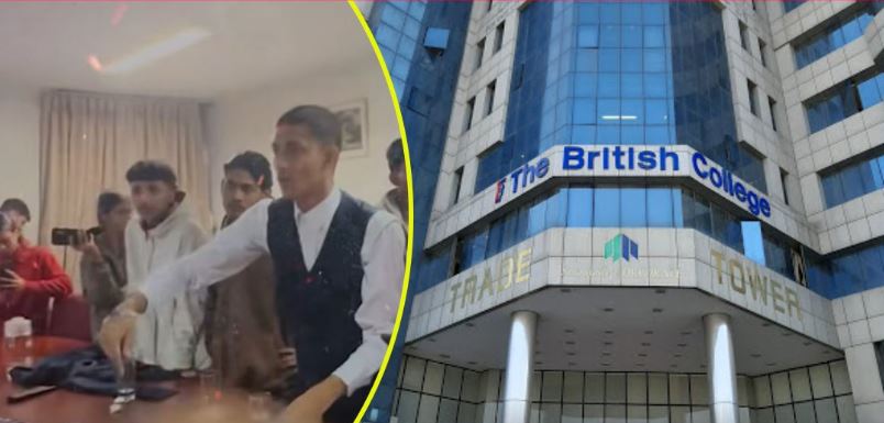ब्रिटिश कलेजको अनुमति खारेज गर्न १२ विद्यार्थी संगठनको माग