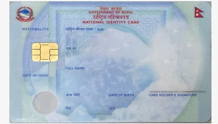 राष्ट्रिय परिचयपत्र विरुद्धको रिट खारेज, कार्यान्वयनमा बाटो खुल्यो