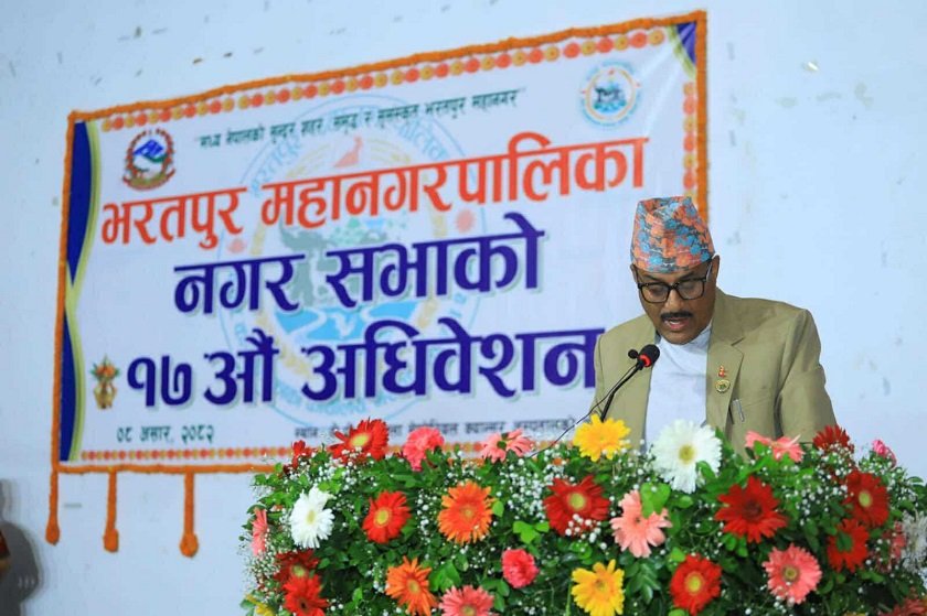 भरतपुरको बजेट ५ अर्ब ४६ करोड (पूर्णपाठ)