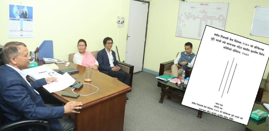 यस्तो छ कुलिङ पिरियड छानबिन समितिको प्रतिवेदन (पूर्णपाठ)