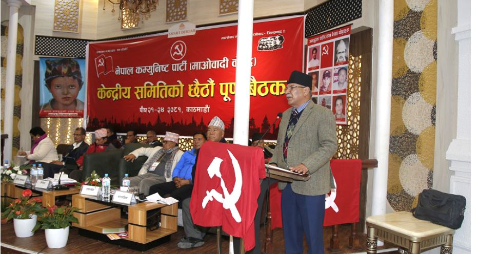 माओवादीले पाँच पार्टीसँग एकता गर्न वार्ता समिति बनाउने