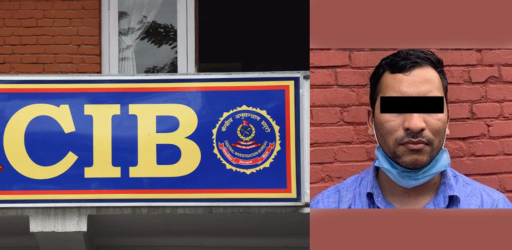ई–बिडिङ प्रकरणमा २२ जनाविरुद्ध मुद्दा दर्ता