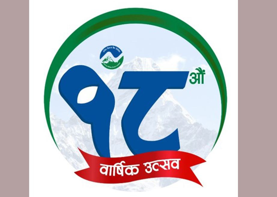 गरिमा विकास बैंकले वार्षिकोत्सवको अवसरमा ‘गरिमा रोड रेस कम्पिटिसन २०८१’ आयोजना गर्ने