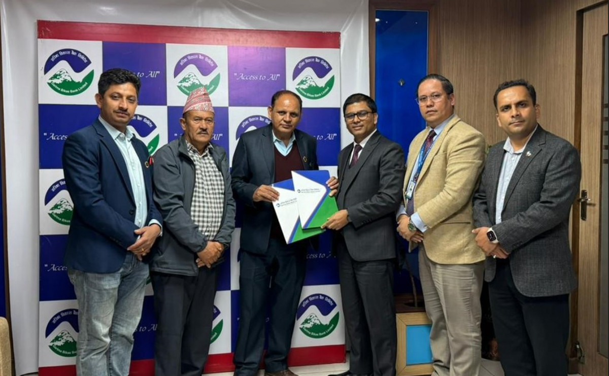 गरिमा विकास बैंक  र फेडरेसन अफ इन्टरप्रेनर्स अफ नेपालबिच सम्झौता