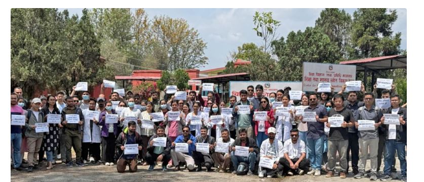 आवासीय चिकित्सकले दिए चिकित्सा शिक्षा आयोगमा धर्ना