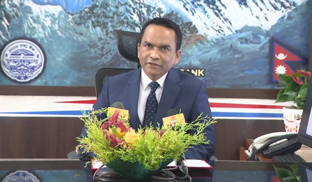 आगामी आर्थिक वर्षको मौद्रिक नीति सार्वजनिक (पूर्णपाठ)