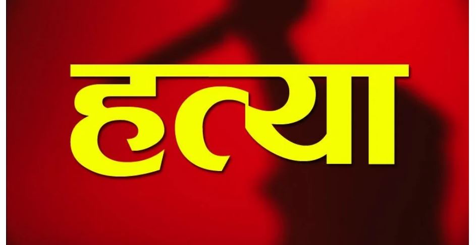 छुरा प्रहार गरी युवकको हत्या, एकजना पक्राउ