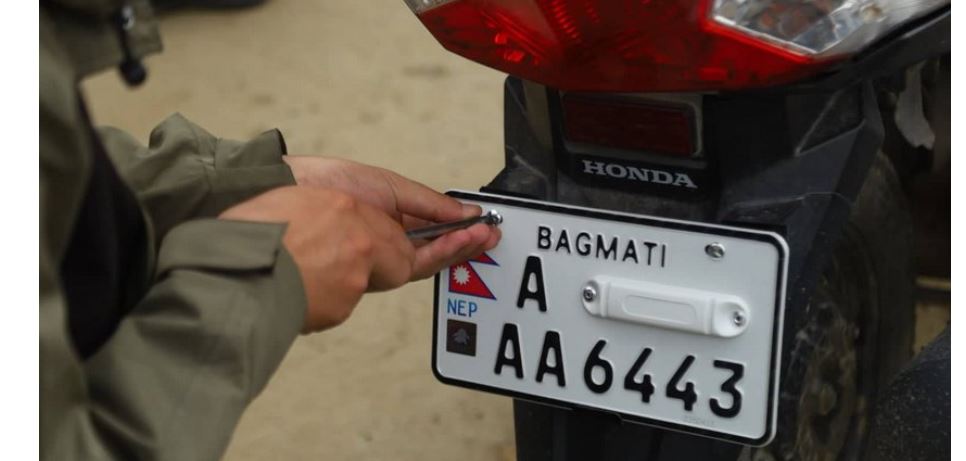 असोज १ गतेदेखि अनिवार्य रूपमा इम्बोस्ड नम्बर जडान गर्न निर्देशन