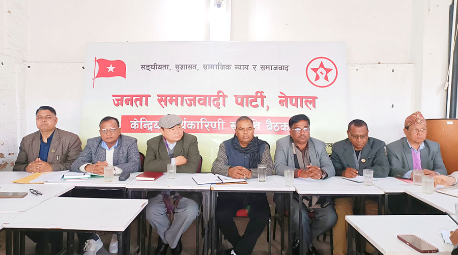 जसपा नेपालले फिर्ता लियो सरकारलाई दिएको समर्थन