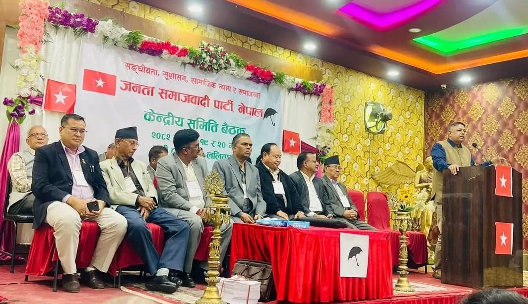 जसपा नेपालको केन्द्रीय समिति बैठक जारी