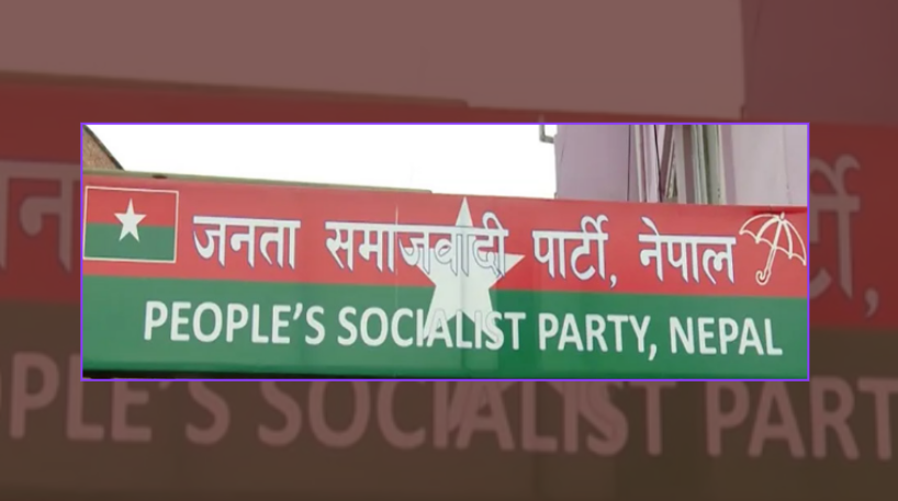 जसपा नेपालले फिर्ता लियो लुम्बिनी सरकारलाई दिएको समर्थन