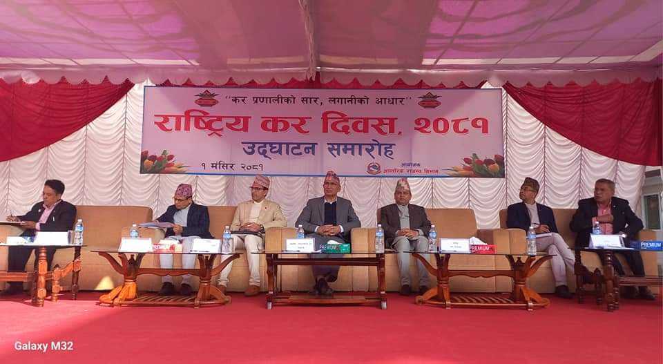 सबैभन्दा धेरै कर तिर्ने कम्पनी नेपाल टेलिकम