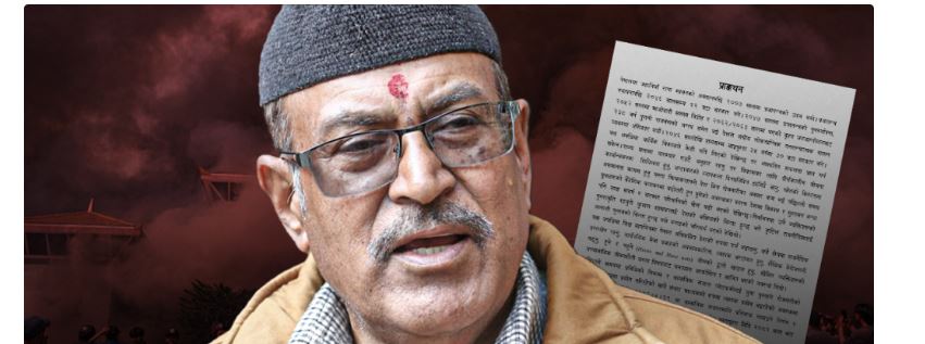 कार्की आयोगको प्रतिवेदन अध्ययन गर्न बारले बनायो समिति