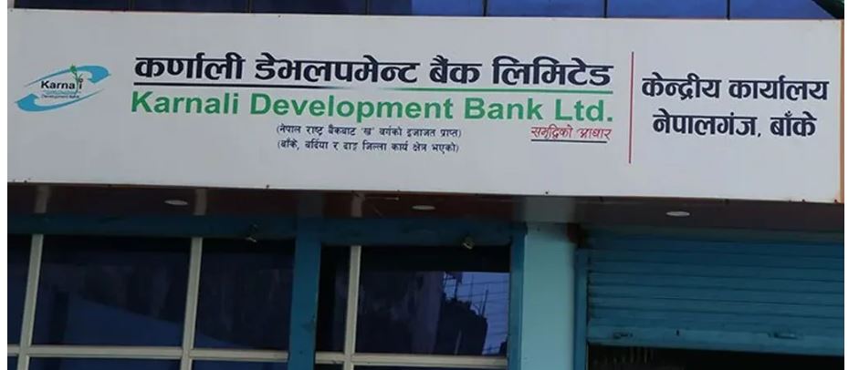 आजदेखि कर्णाली विकास बैंकको संस्थापकलगायत सबै सेयर कारोबार रोक्का