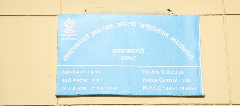 निर्माण व्यवसायी रमेश शर्मा र पीताम्बर बडु प्रहरी नियन्त्रणमा