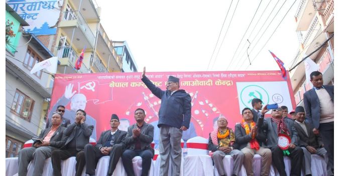 उपनिर्वाचन भ्रष्टाचारको पक्ष र विपक्षबिचमा जनमत सङ्ग्रह : ‘प्रचण्ड’