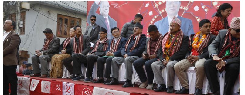 कीर्तिपुरमा माओवादीको चुनावी सभा सुरु