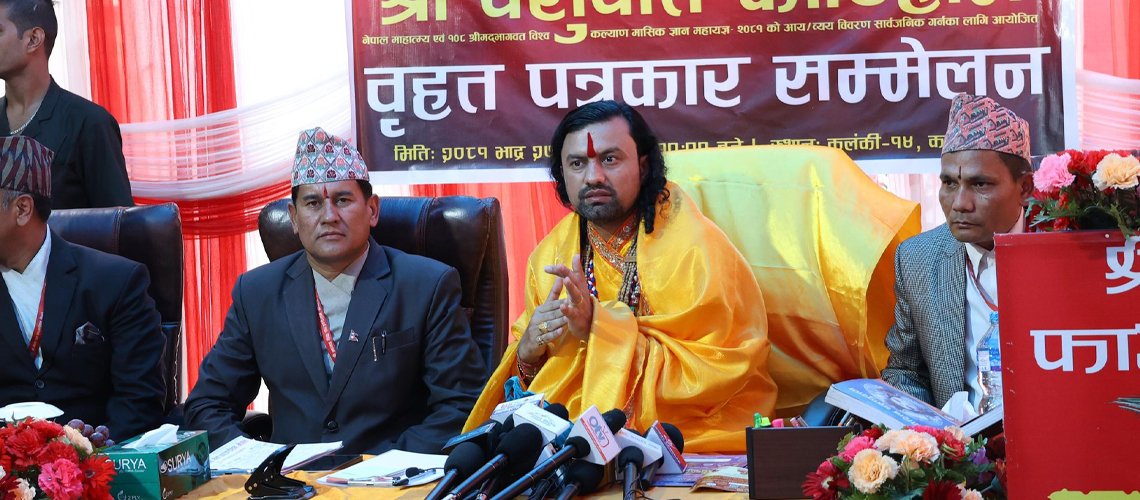 पशुपतिको कोटिहोम महायज्ञ लगाउँदा घाटा, हिसाबकिताब सार्वजनिक