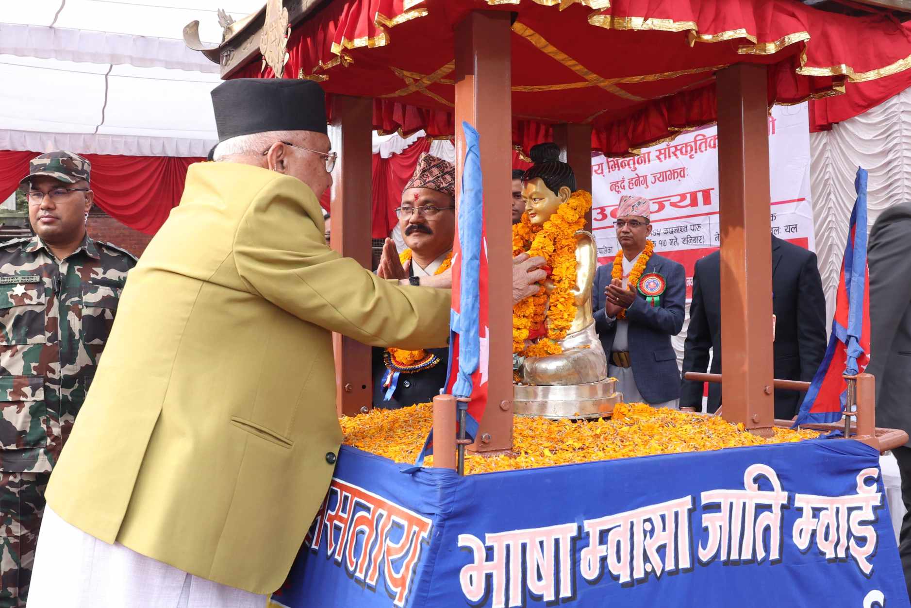 नेपाल संवत् नेपाली माटोको संवत् : प्रधानमन्त्री