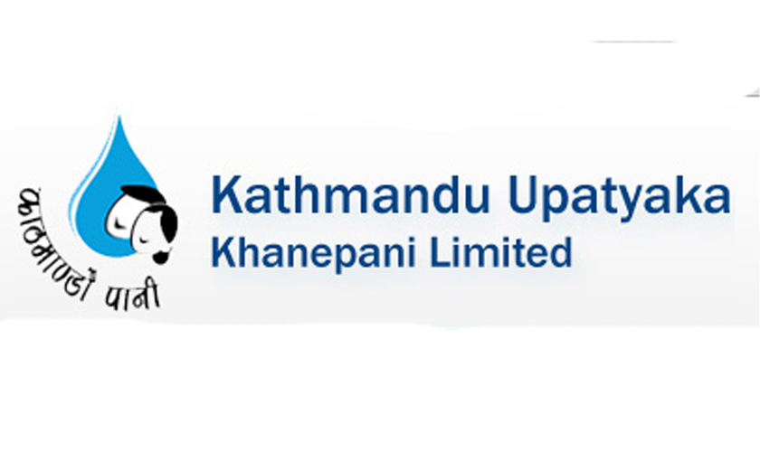 केयूकेएलमा कर्मचारी माग, कहिलेसम्म आवेदन दिन सकिन्छ ? (सूचनासहित)