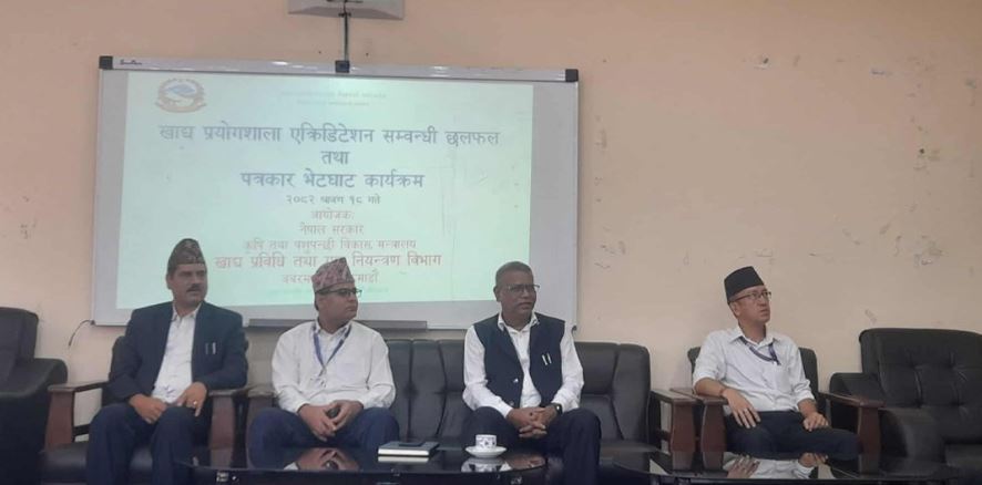 नेपालको ल्याब रिपोर्टलाई अन्तर्राष्ट्रिय मान्यता