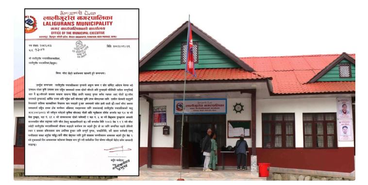 बाँदर धपाउन नगरपालिकाले दियो जेठ १ गते सार्वजनिक बिदा