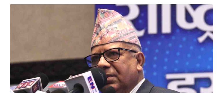 कम्युनिस्टहरूले गरेका गल्तीको गम्भीर आत्मसमीक्षा गर्नुपर्ने बेला आयो : माधव नेपाल