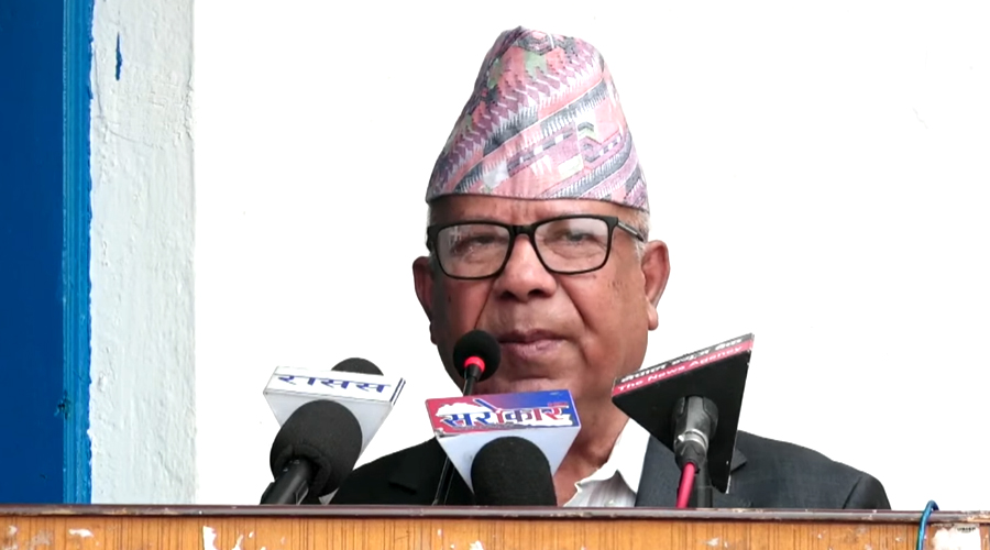 पराजित हुनासाथ आत्तिनेले जित हासिल गर्न सक्दैन : माधव नेपाल