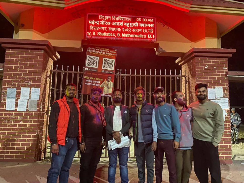 महेन्द्र मोरङ क्याम्पसमा अखिल क्रान्तिकारीले जित्यो सभापति