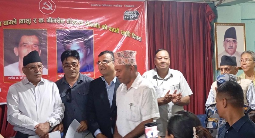 नदी किनारामा २० मिटर मापदण्ड : सर्वोच्चको फैसला पुनरावलोकनमा पहल गर्न प्रचण्डलाई आग्रह