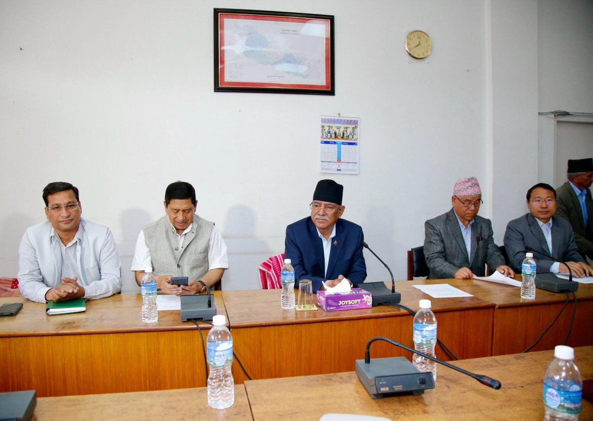 माओवादी संसदीय दलको बैठक जारी