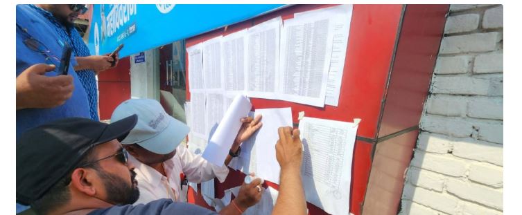 रास्वपा महाधिवेशन : साँझ साढे ७ बजेबाट मतदान हुने