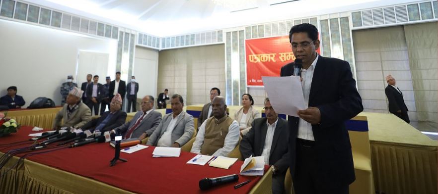 समाजवादी मोर्चाले चैत १५ गते काठमाडौँमा प्रदर्शन गर्ने (विज्ञप्ति सहित)