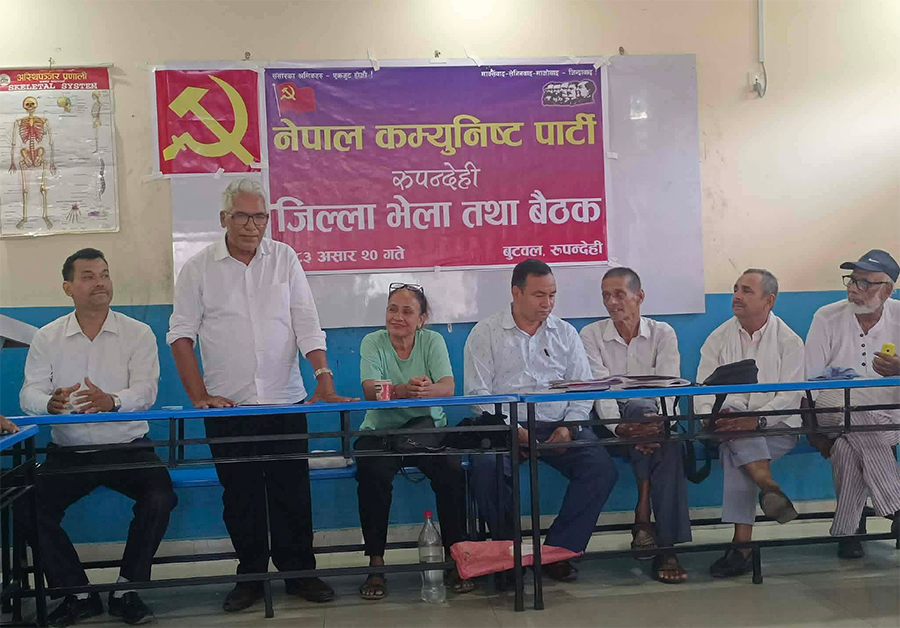विप्लव नेतृत्वको पार्टीबाट अलग भएकाहरुले बिउँताए नेकपा