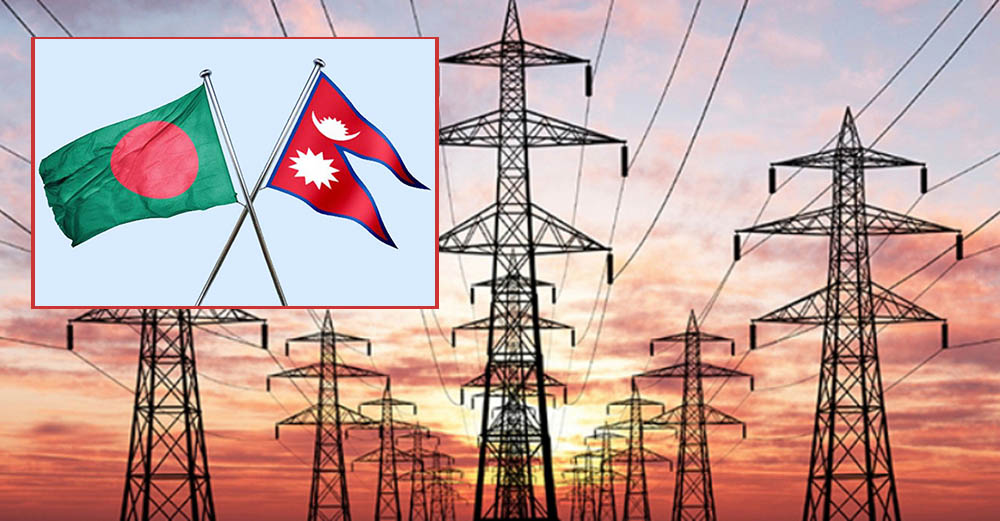नेपाल र बंगलादेशबीच आज ४० मेगावाट बिजुली बिक्री सम्झौता हुँदै