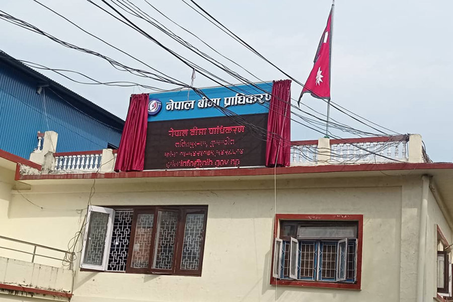 ८ बीमा कम्पनी कारबाहीमा, ६ वटालाई नगद जरिवाना