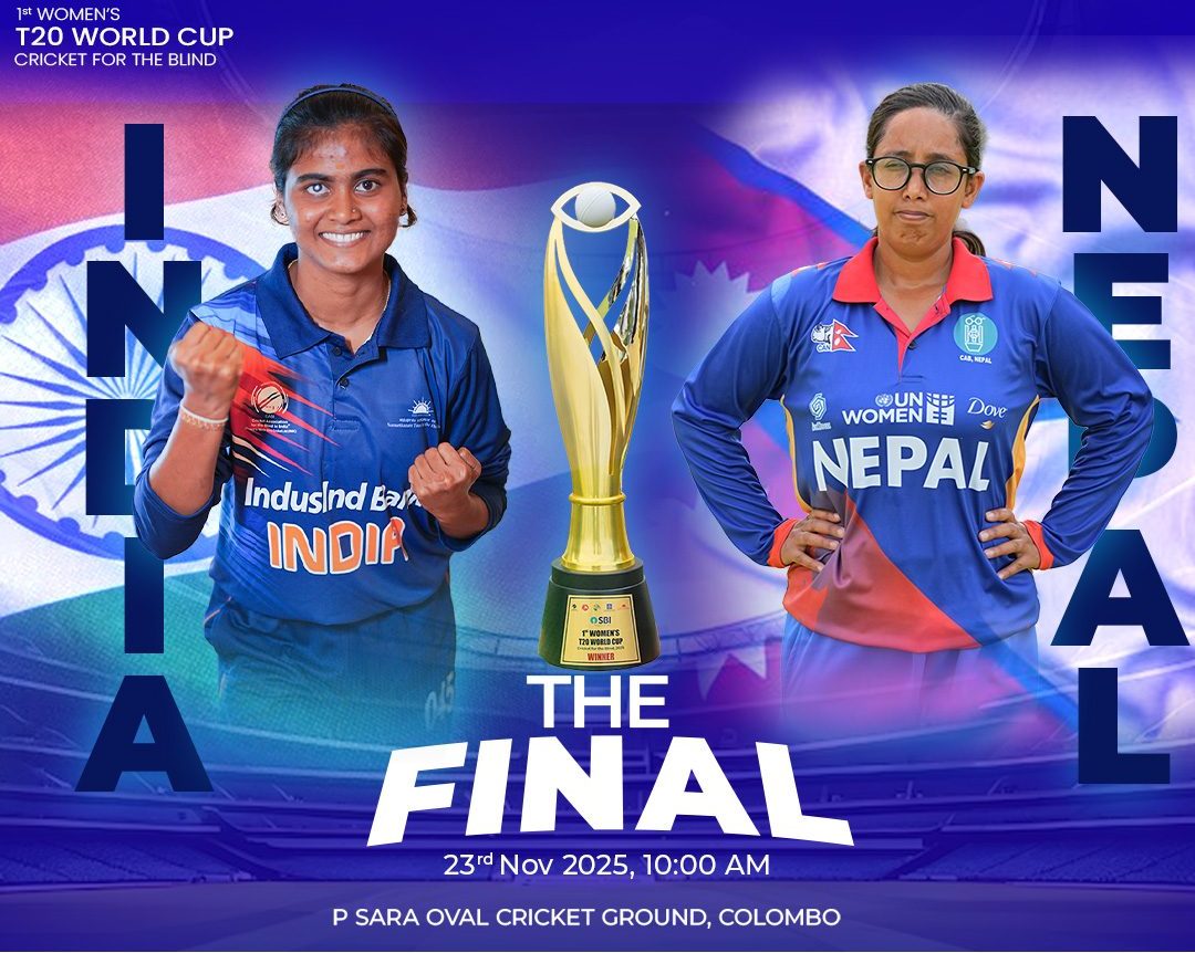 ब्लाइण्ड महिला टी२० विश्वकप क्रिकेटको उपाधिका लागि नेपालले भारतसँग खेल्दै