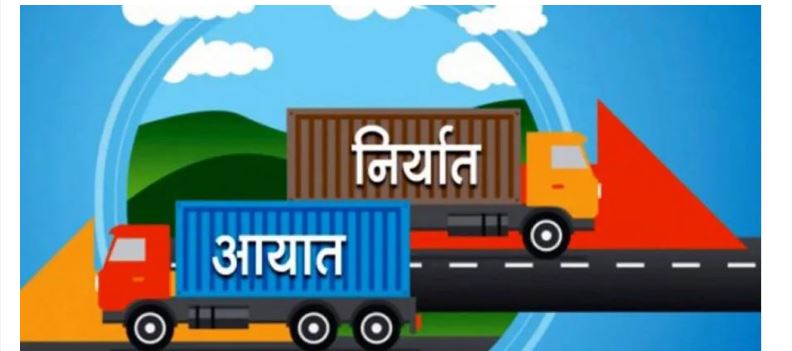 अमेरिकामा ७७ वस्तुको निर्यात गर्दा आजदेखि २६ प्रतिशतसम्म कर लाग्ने