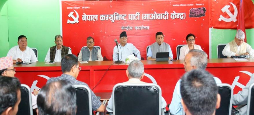 प्रचण्डले बोलाए पदाधिकारी बैठक