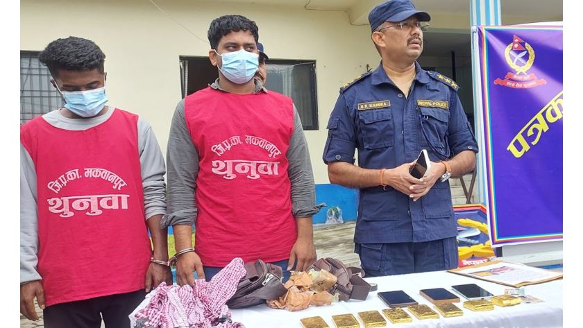 हेटौँडाबाट आठ किलोभन्दा बढी सुनसहित दुई भारतीय पक्राउ