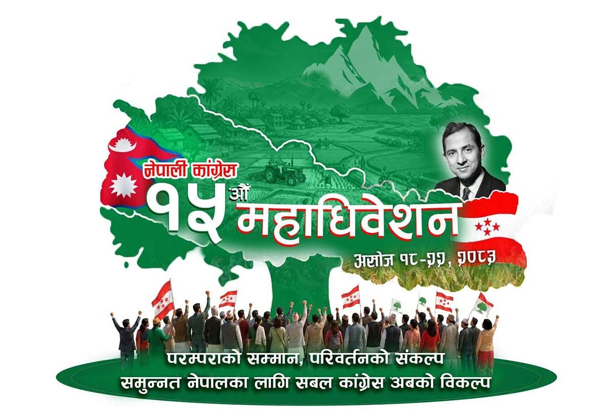 कांग्रेसले वरिष्ठ उपसभापतिसहित पदाधिकारी संख्या बढाउने, केन्द्रीय सदस्य पनि थप्ने