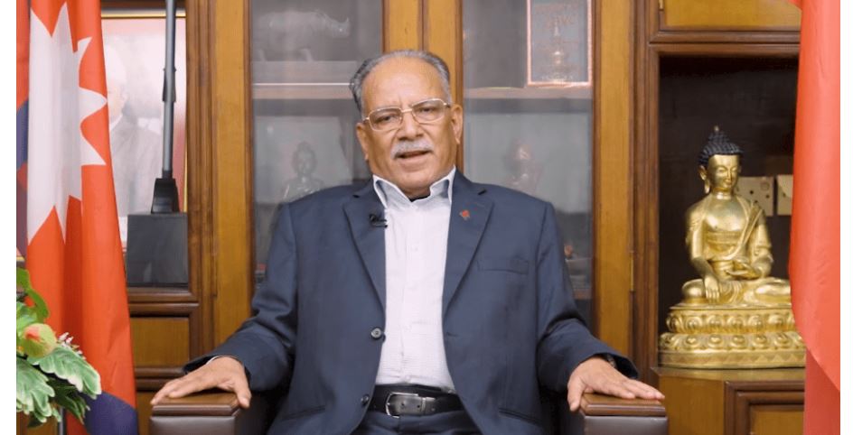 महिलामाथि हुने सबै खालका विभेदको अन्त्य गर्न जरूरी छ : अध्यक्ष प्रचण्ड