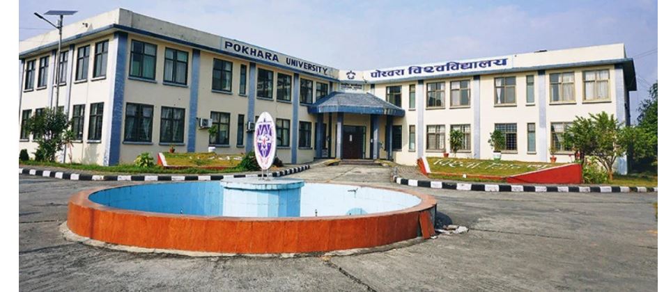 पोखरा विश्वविद्यालयको उपकुलपतिका लागि दरखास्त आह्वान