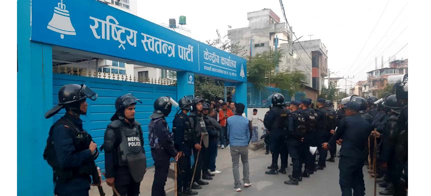 रास्वपा पार्टी कार्यालयमा ठूलो संख्यामा प्रहरी तैनाथ