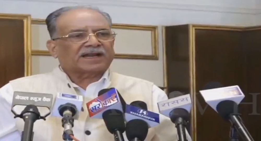 छेडखानी तरिकाले संविधान संशोधन भए देश सम्हाल्नै नसक्ने खतरा हुन सक्छ : प्रचण्ड