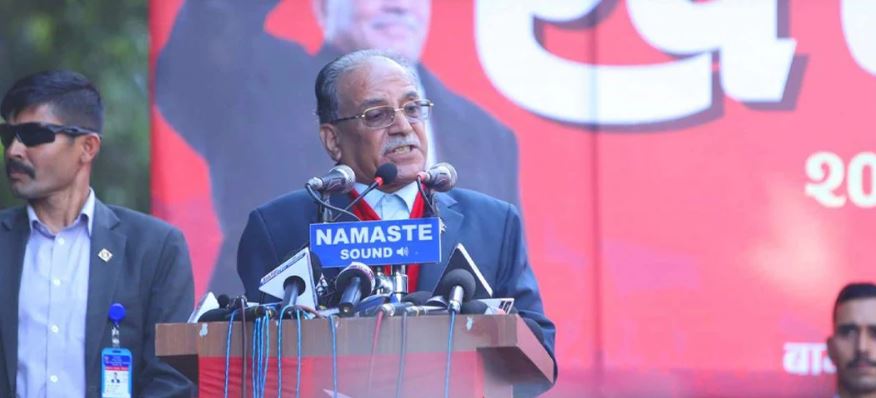 दलाल र बिचौलियाको घरमा मध्यरातमा बनेको सरकारले सय दिनमा प्रमाणित गर्‍यो : प्रचण्ड