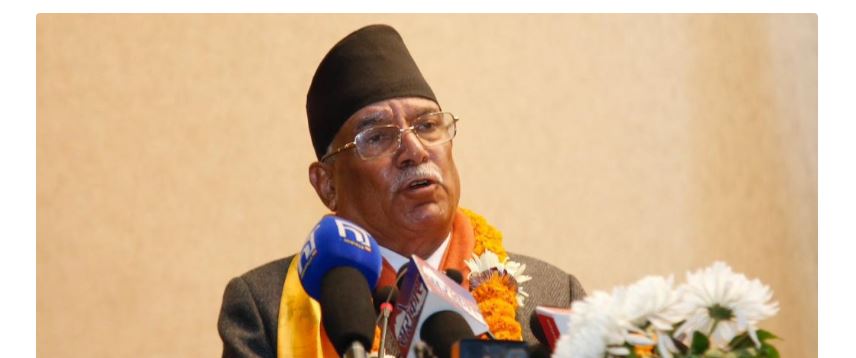 निर्वाचनको प्रचारलाई जनताको घरदैलो अभियानमा केन्द्रित गर्छौ : प्रचण्ड